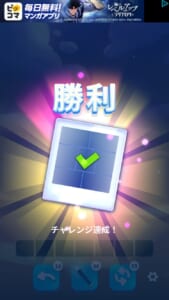かわちい！やみつきゲーム