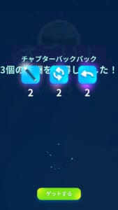 かわちい！やみつきゲーム