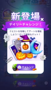 かわちい！やみつきゲーム🎮